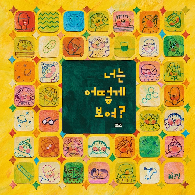 book-cover